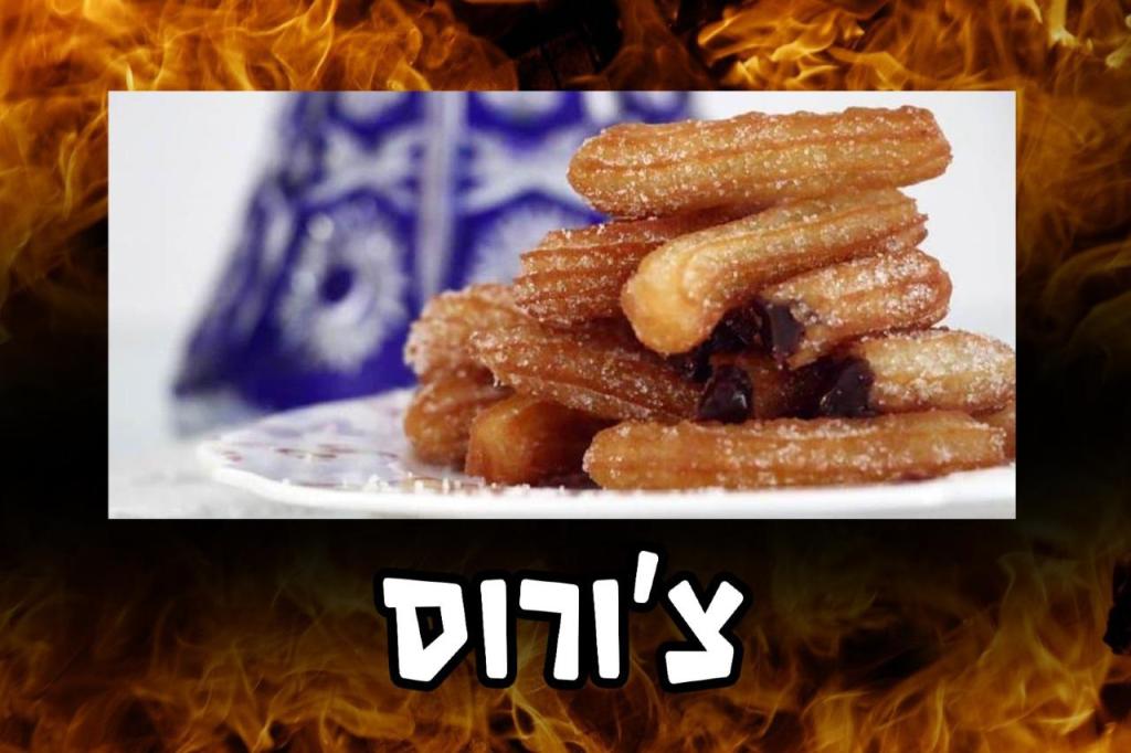 המחתרת המחתרת