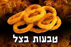 המחתרת