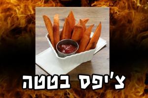 המחתרת