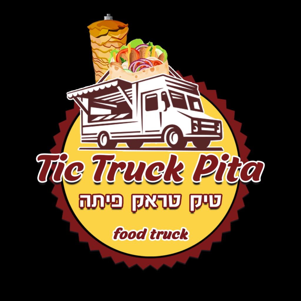 טיק טראק פיתה טיק טראק פיתה