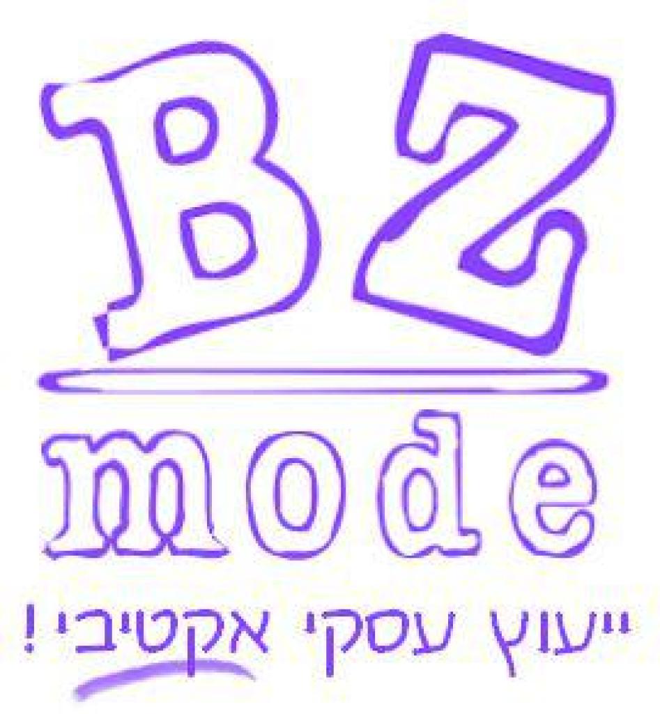 BZMODE ייעוץ עסקי אקטיבי BZMODE ייעוץ עסקי אקטיבי