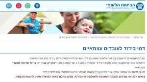BZMODE ייעוץ עסקי אקטיבי