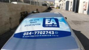 אדלר חשמל ומיזוג אוויר