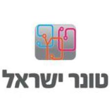 טונר ישראל