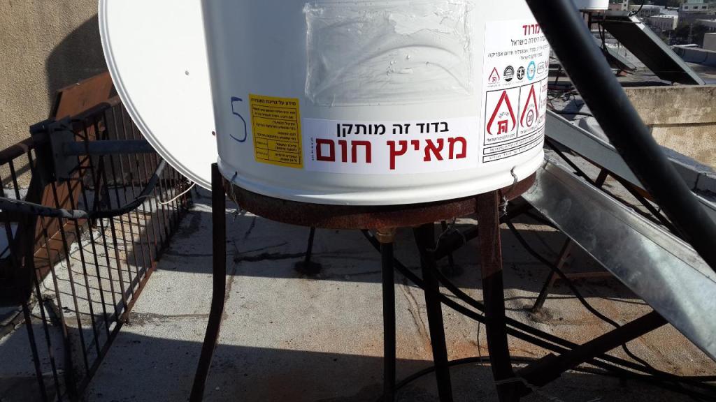 קרני נגה קרני נגה