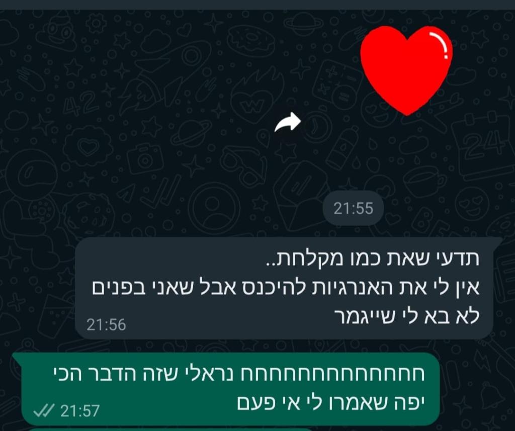 ABF Amit Biber Fitness ABF Amit Biber Fitness