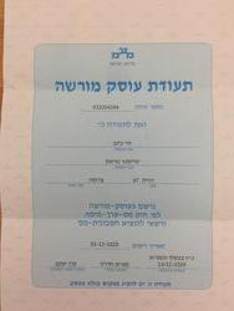 Tasty truck Tasty truck