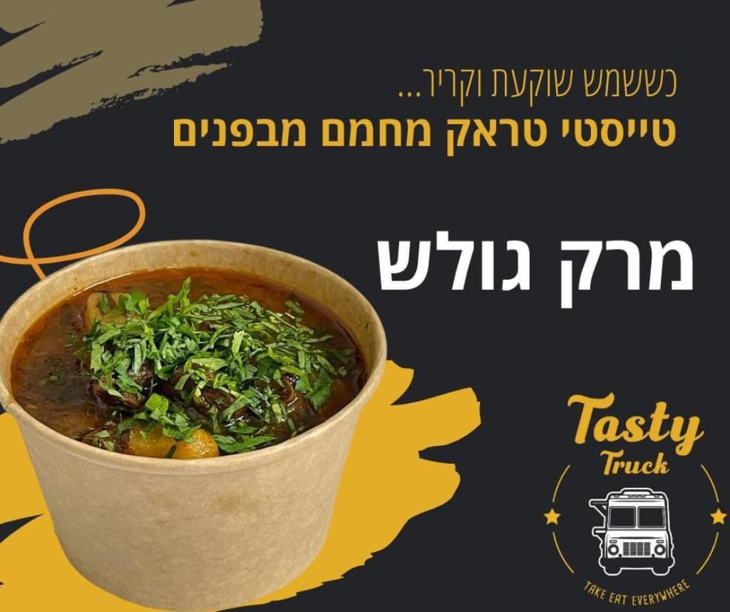 Tasty truck Tasty truck