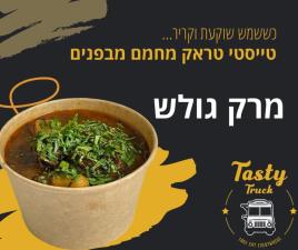 Tasty truck