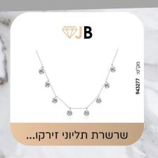 Jewelry belle