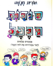 שירותי מתמטיקה מתקדמים  מנוהל