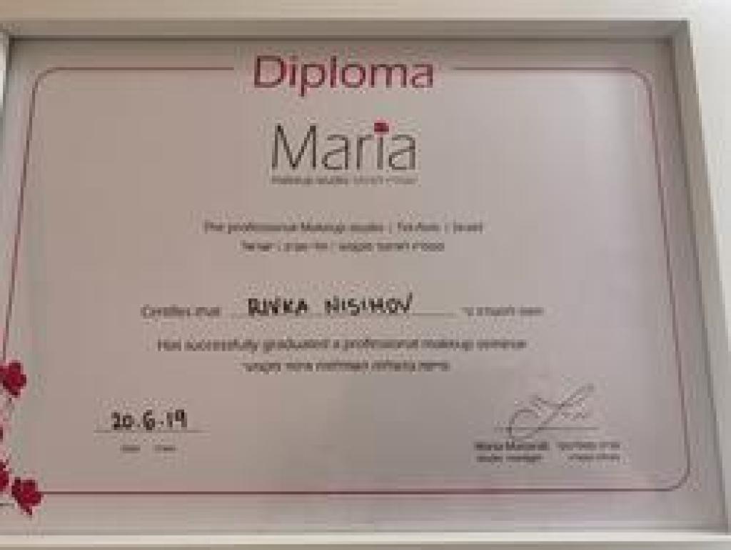 רבקה ניסים רבקה ניסים