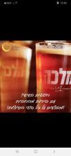 לה לונה
