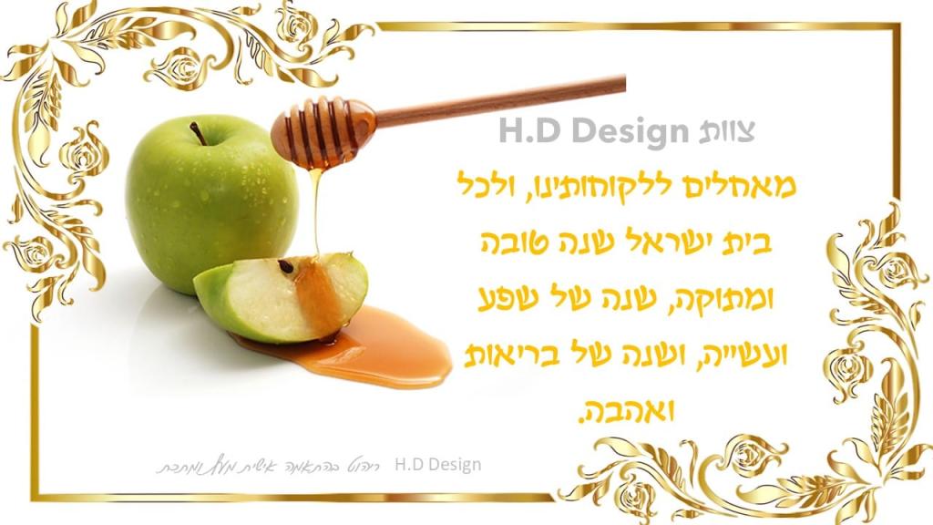 H.D Design H.D Design