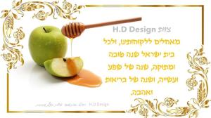 H.D Design