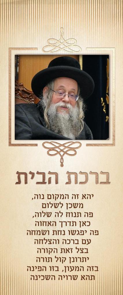 דוד יודאיקה דוד יודאיקה