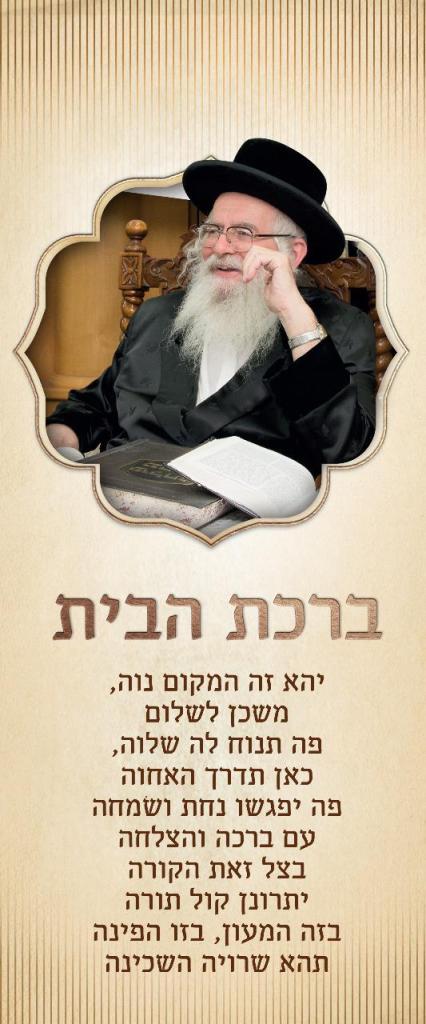 דוד יודאיקה דוד יודאיקה