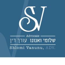 עורך דין שלומי ואנונו