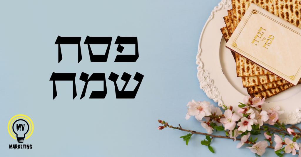 My marketing My marketing