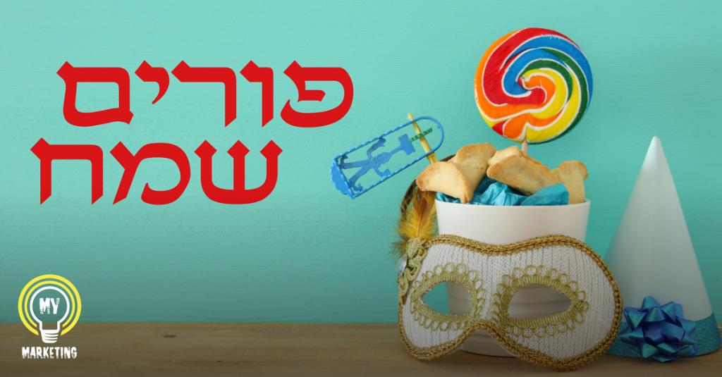 My marketing My marketing