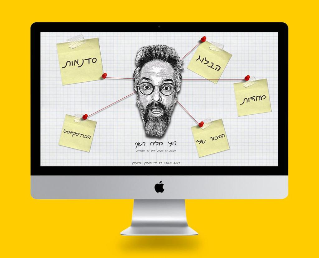 אונליין שמונליין אונליין שמונליין