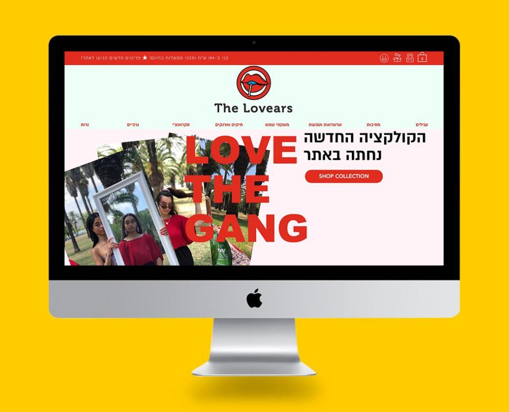 אונליין שמונליין אונליין שמונליין