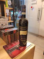 Wine Discount Shop