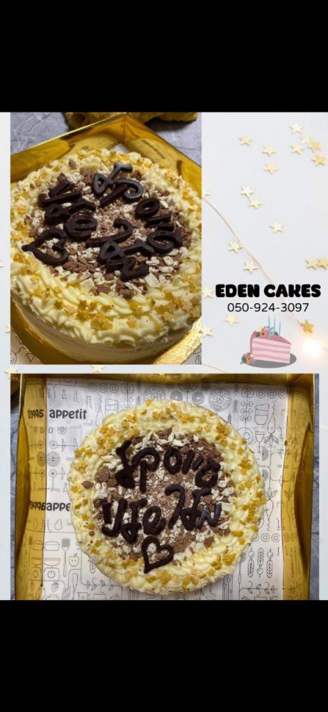Eden cakes Eden cakes