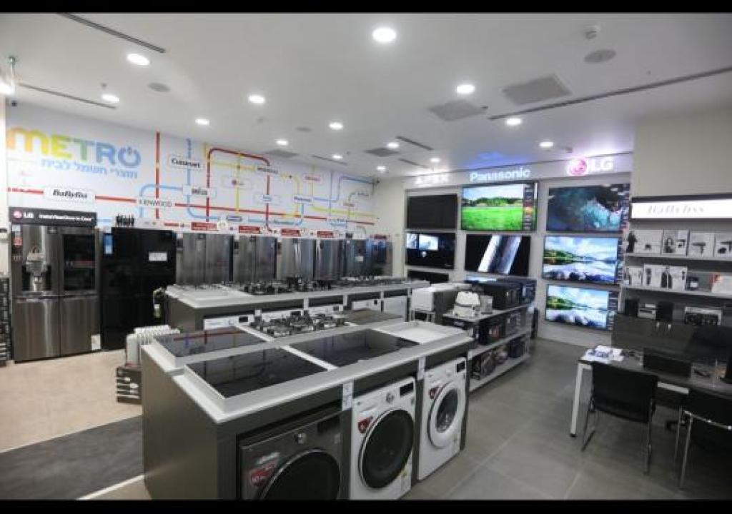 מטרו מוצרי חשמל לבית מטרו מוצרי חשמל לבית