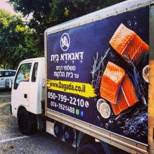 דאגאדא בית