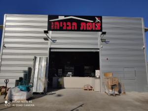 צומת הבניה