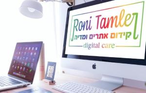 רוני טמלר