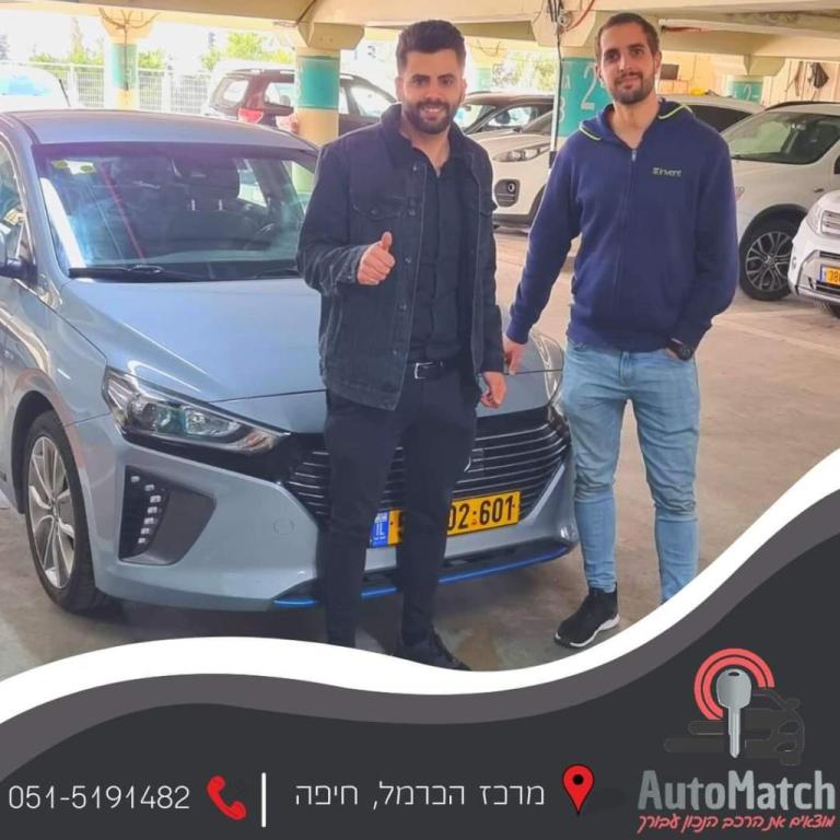 AutoMatch ייעוץ רכב AutoMatch ייעוץ רכב