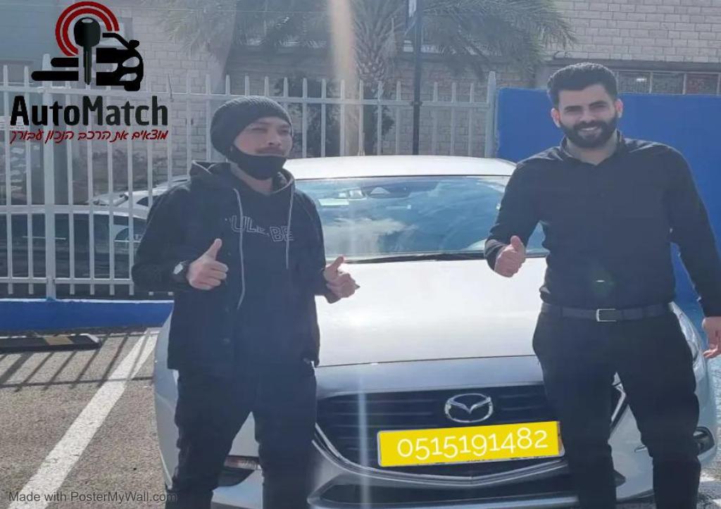 AutoMatch ייעוץ רכב AutoMatch ייעוץ רכב