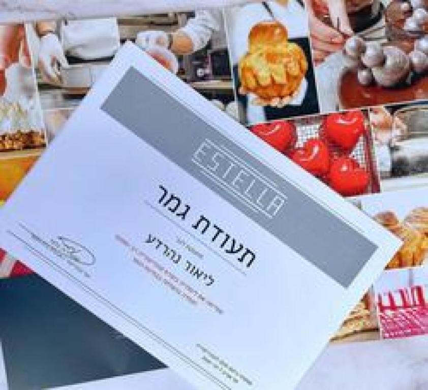 העוגות של ליאור העוגות של ליאור