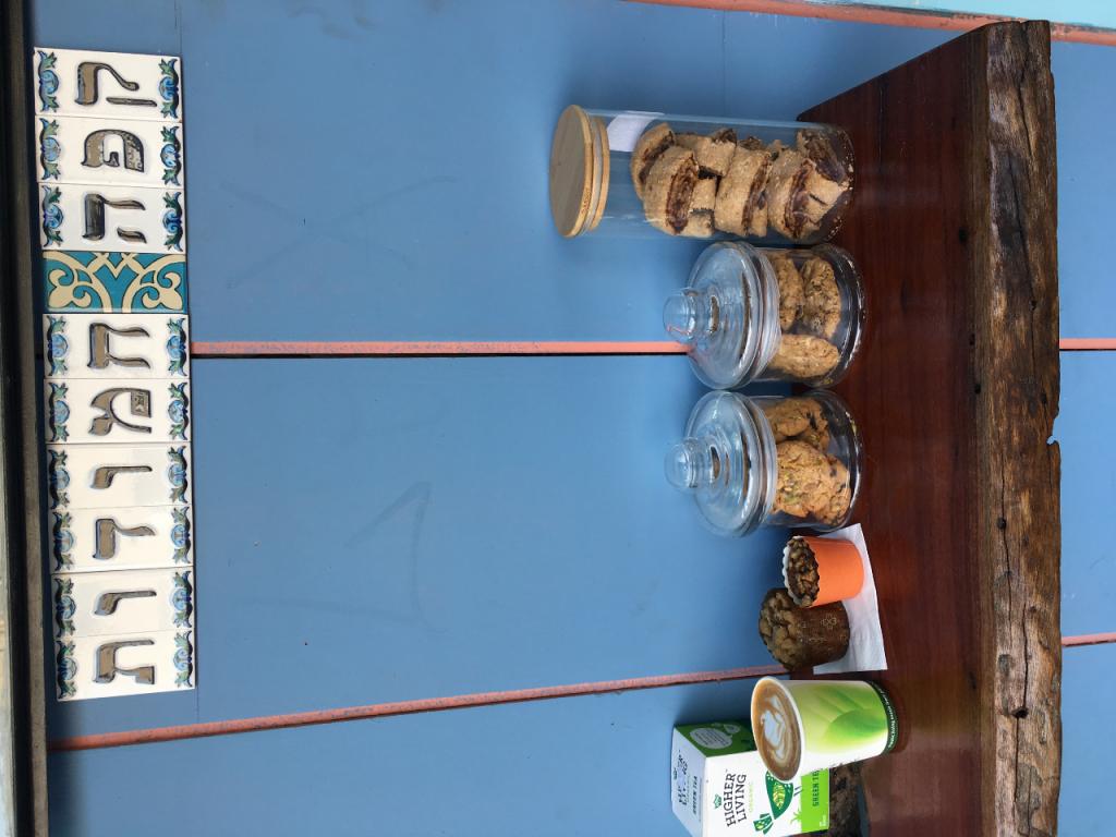 קפה חמודות קפה חמודות