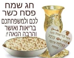 אברהם ורשבסקי משרד עו"ד