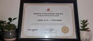 מירב פילאטיס
