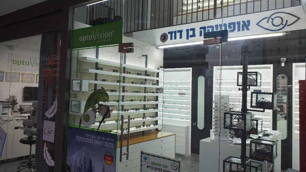 אופטיקה בן דוד אופטיקה בן דוד