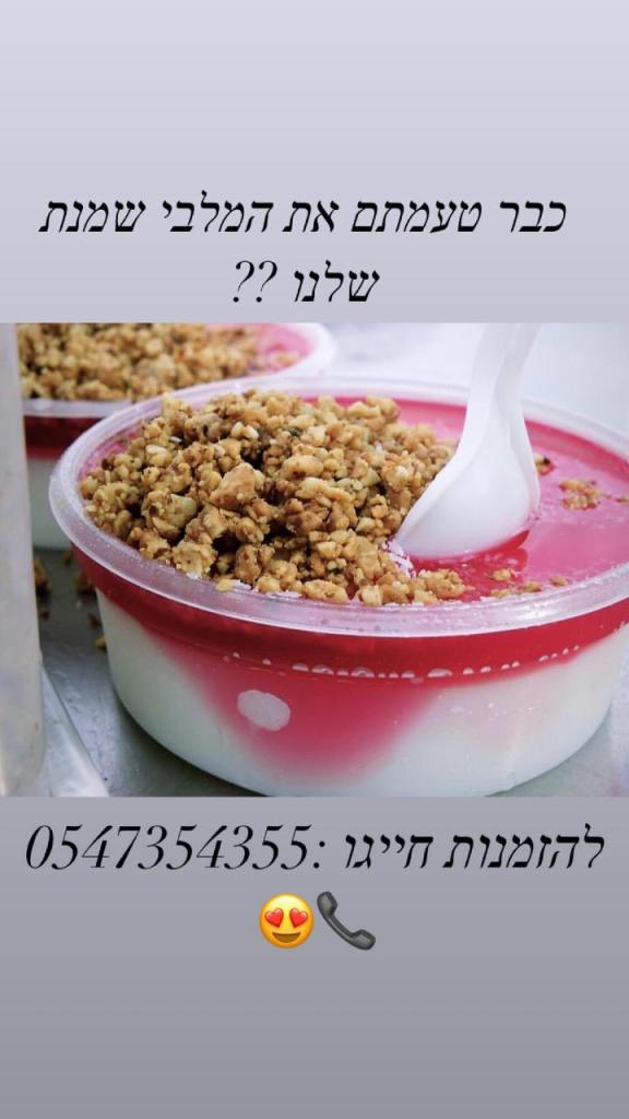 כנאפה בעמק כנאפה בעמק