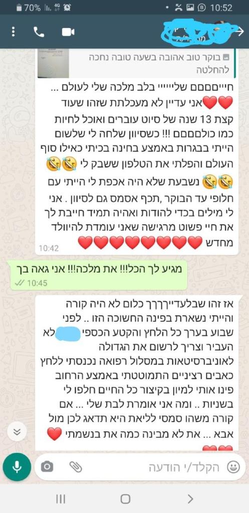 עו"ד ליאת מנשקו עו"ד ליאת מנשקו