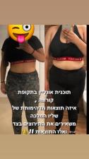 רותם הרבלייף