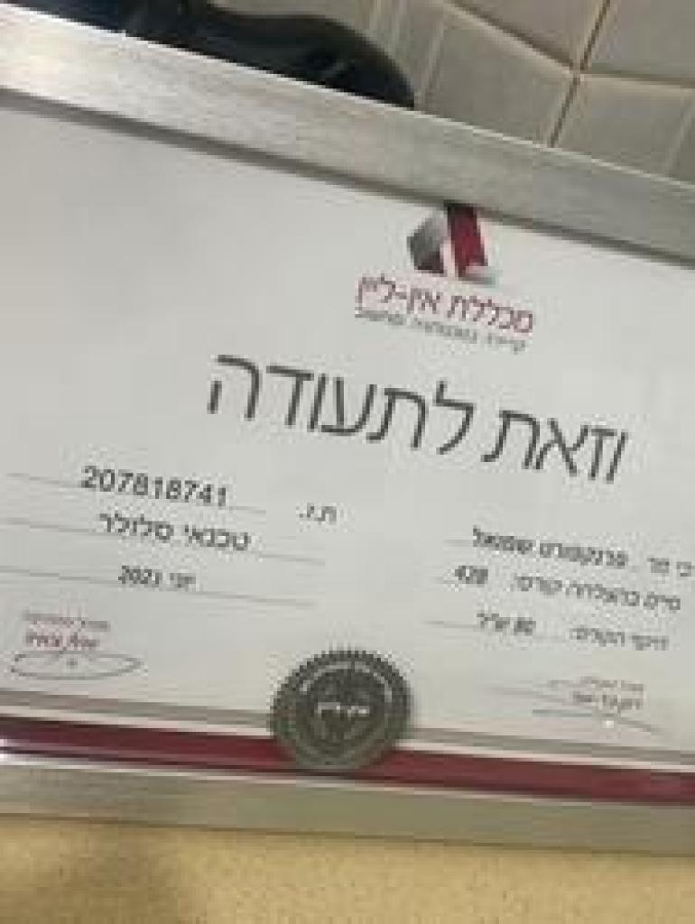 סמייל דיגיטל סמייל דיגיטל