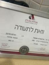 סמייל דיגיטל