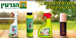 הגרעין מרכז הגינון הביתי  מנוהל