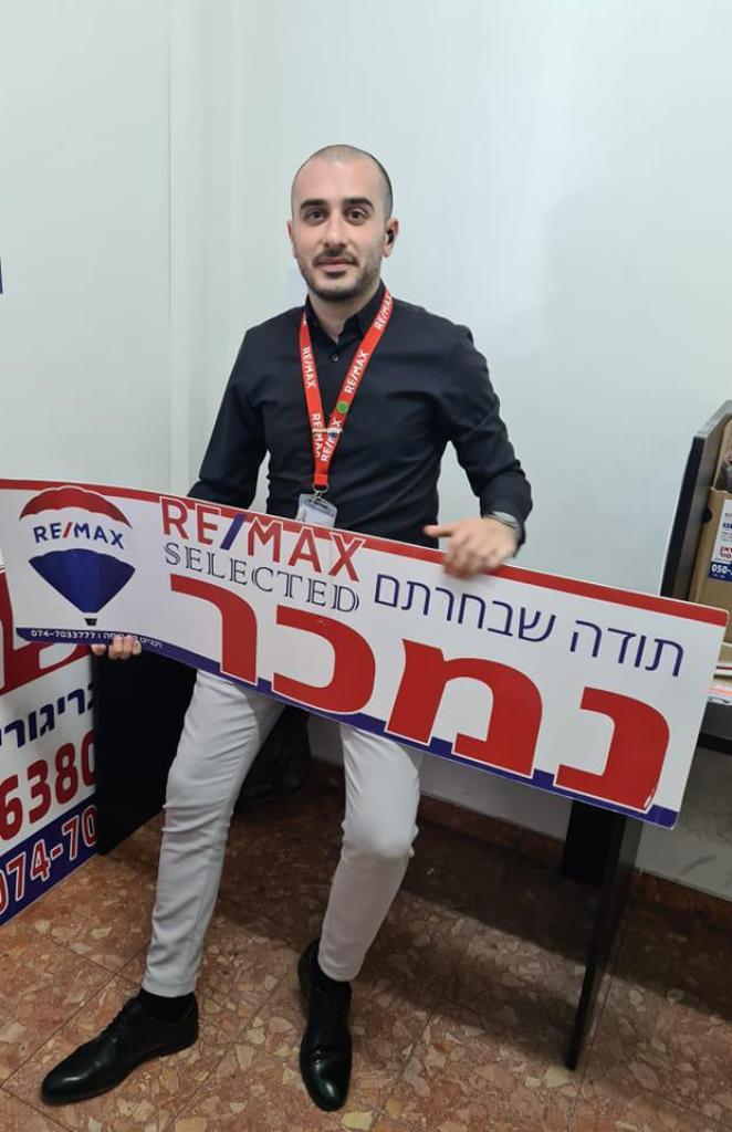 Remax Selected Remax Selected