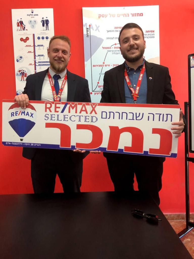 Remax Selected Remax Selected