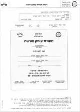 סיטי קאר ירכא