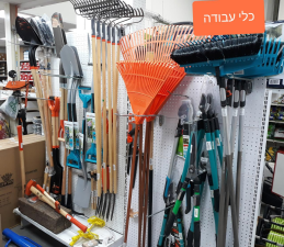 הגרעין מרכז הגינון הביתי  מנוהל