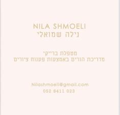 Touch of reiki
